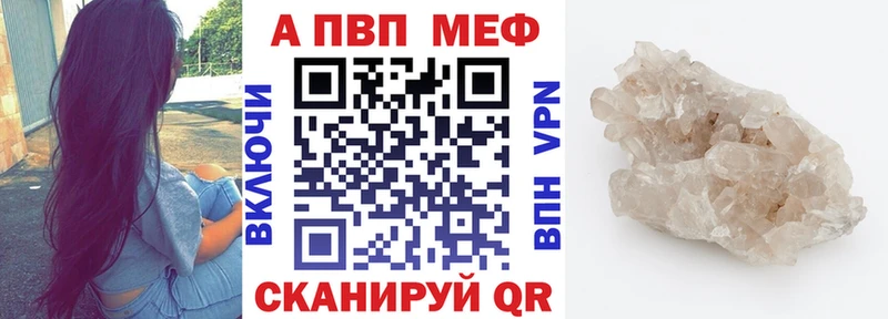 А ПВП Соль  mega зеркало  Октябрьский 