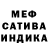 МДМА crystal WIT Live