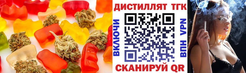 Canna-Cookies конопля  Октябрьский 