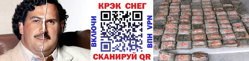 Cocaine Перу  даркнет сайт  Октябрьский 