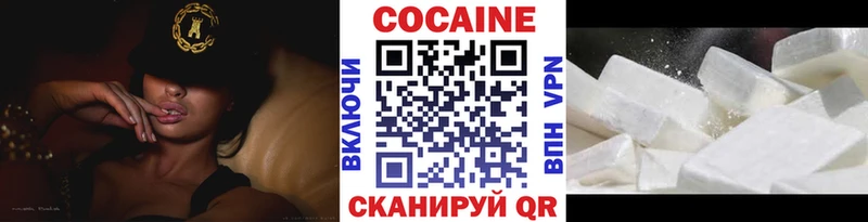 КОКАИН 97% Октябрьский