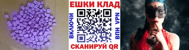 Экстази DUBAI  Октябрьский 