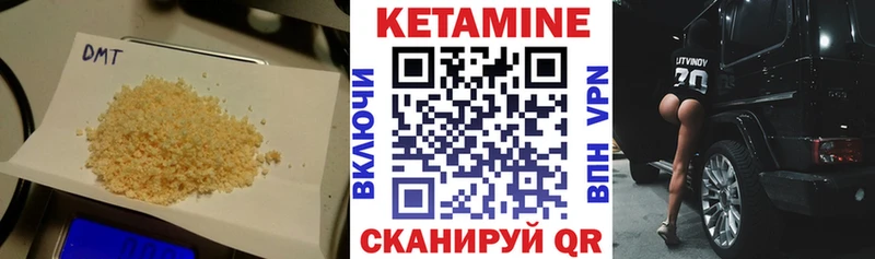 КЕТАМИН VHQ  купить наркотик  blacksprut ONION  Октябрьский 