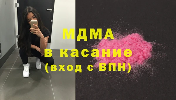 MDMA Богородск