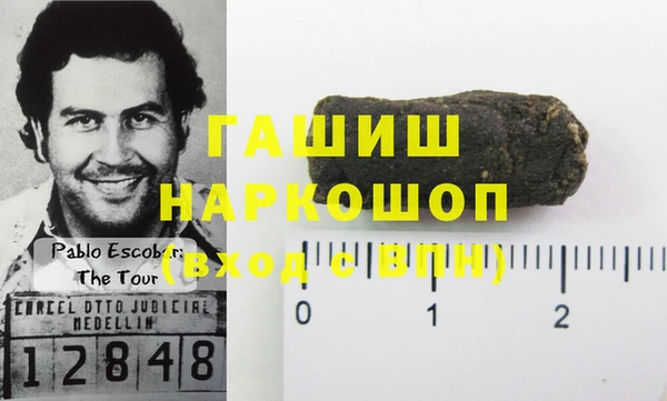MDMA Богородск