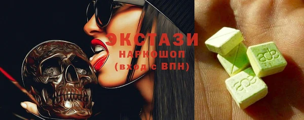 ПСИЛОЦИБИНОВЫЕ ГРИБЫ Богданович
