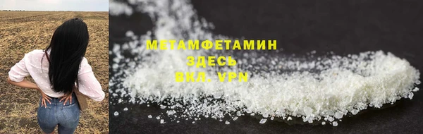 MDMA Богородск