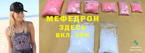 MDMA Богородск