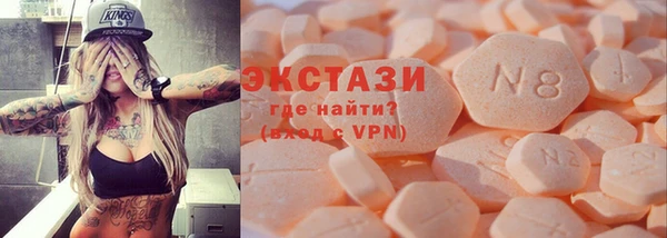 MDMA Богородск
