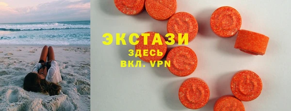 мескалин Беломорск