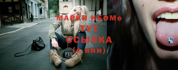 MDMA Богородск