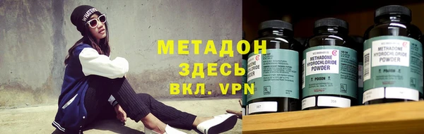 MDMA Богородск