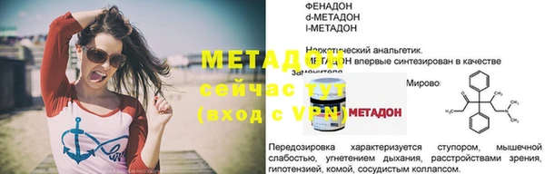ALPHA PVP Богородицк