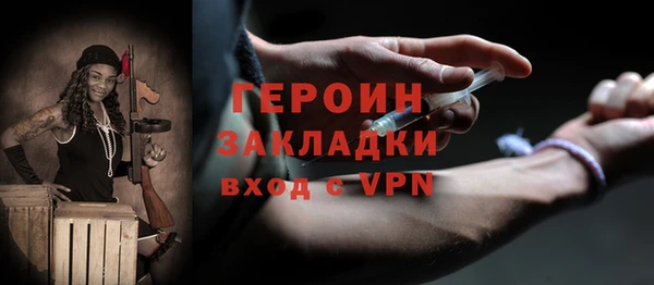 ALPHA PVP Богородицк