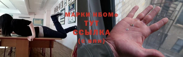 MDMA Богородск