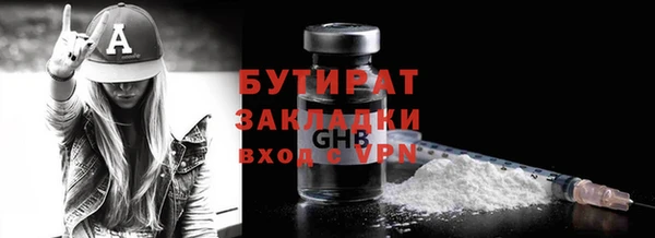 ПСИЛОЦИБИНОВЫЕ ГРИБЫ Богданович