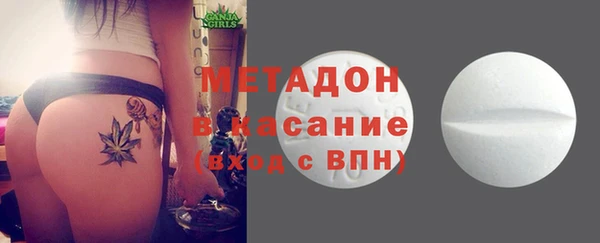 ALPHA PVP Богородицк