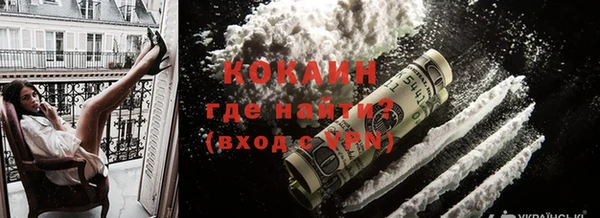 ALPHA PVP Богородицк