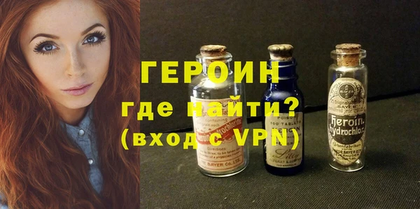 ALPHA PVP Богородицк
