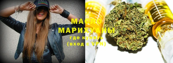 ALPHA PVP Богородицк