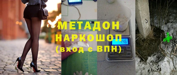 MDMA Богородск