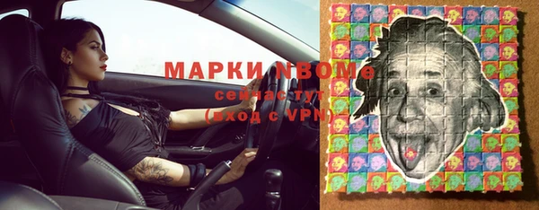 MDMA Богородск