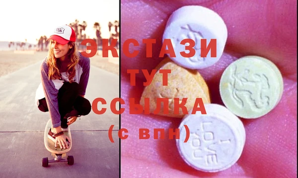 MDMA Богородск
