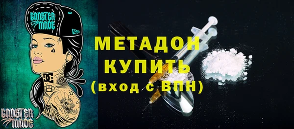 ALPHA PVP Богородицк