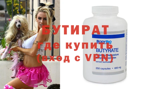 ALPHA PVP Богородицк