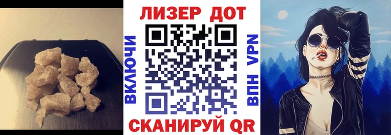Лсд 25 экстази кислота  Октябрьский 