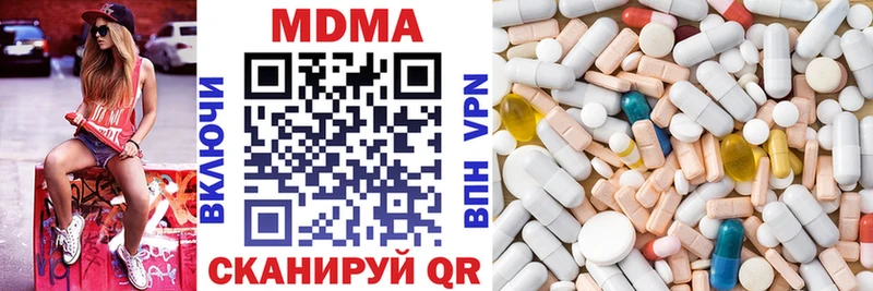МДМА молли  Октябрьский 