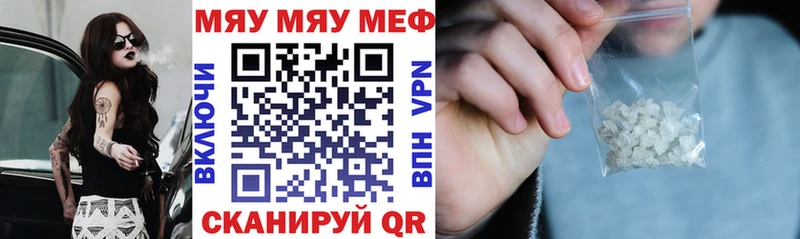 МЕФ кристаллы  hydra маркетплейс  Октябрьский 