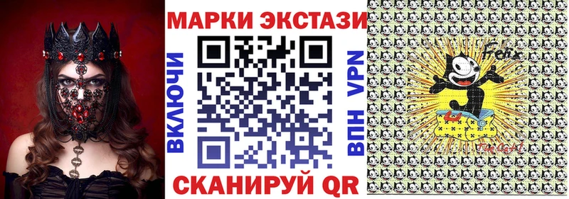 купить наркотик Октябрьский Марки 25I-NBOMe 1,5мг