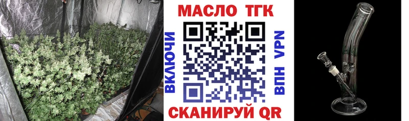 что такое наркотик  Октябрьский  Дистиллят ТГК жижа 