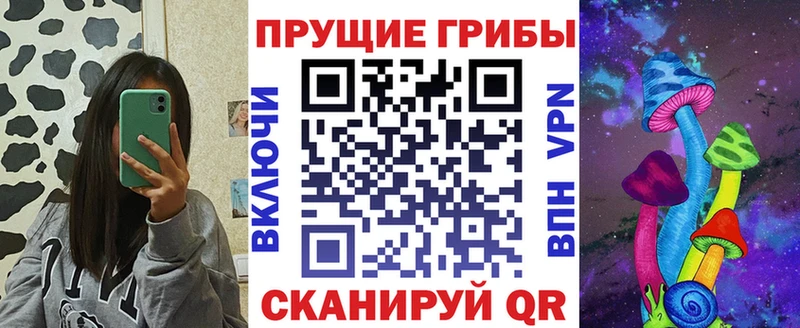 мега как зайти  где купить наркоту  Октябрьский  Галлюциногенные грибы ЛСД 
